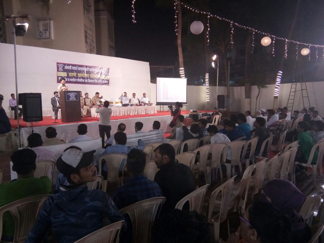 Institutional Collaboration